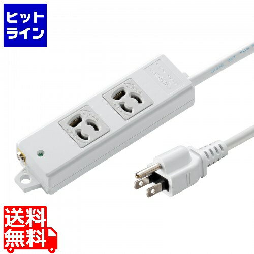 要エントリ【12/1限定当選確率2分の1！1等最大100%ポイントバック】　 サンワサプライ 工事物件タップ TAP-KS2-3