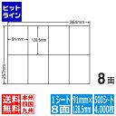 iix iiRs[ 91mm~128.5mm B4 364mm~257mm 500V[g(100V[g~5) E8S