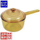 パール金属 VISIONS ソースパン 1.0L CP-8690 1600510