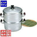 北陸アルミニウム アルミ長生セイロ〈デラックス〉 30cm 二重 ASI08302
