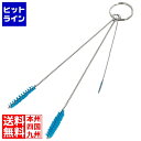 ヴァイカン パイプクリーナー 3本セット 5362 ブルー
