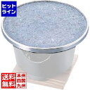 長水 卓上石焼プレート 中 QIS3001