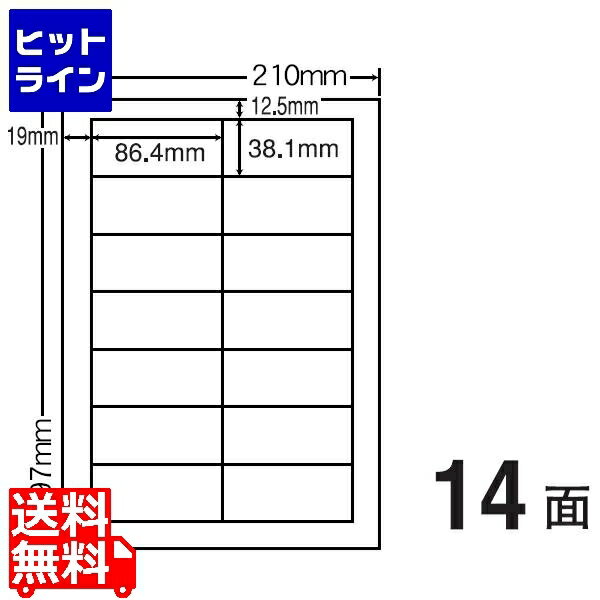 要エントリ【12/1限定当選確率2分の1！1等最大100%ポイントバック】　 ナナクリエイト カラーレーザープリンタ用耐水光沢紙ラベル 86.4mm×38.1mm A4版 210mm×297mm 400シート(80シート×5) SCL17