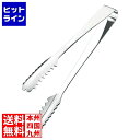 【スーパーSALE】6/11 AM1:59まで 日本メタルワークス 18-8 IKD 抗菌 ロール式厚口棒型アイストング 020913001