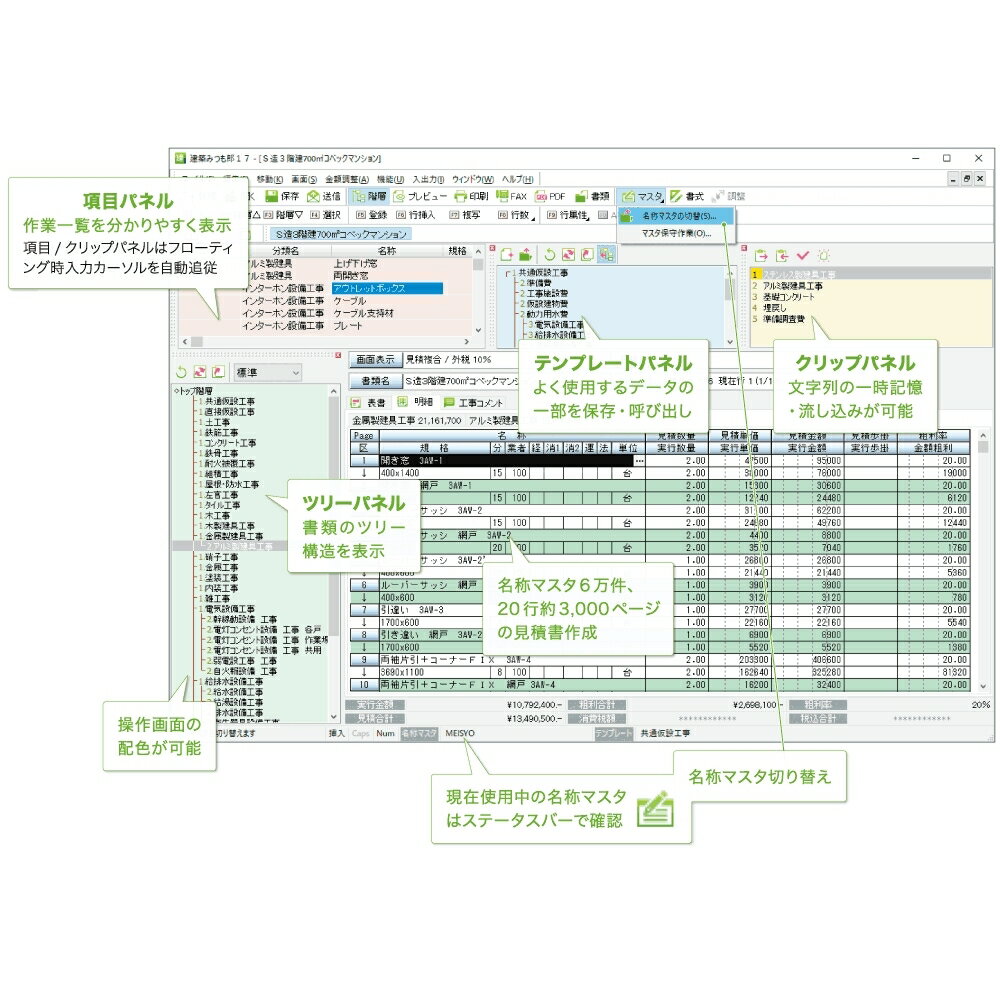 ���٥å� ���ۤߤĤ�Ϻ17