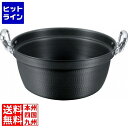 江部松 ヴァボーレ 遠赤外線 セラミック 料理鍋 5.50 39cm