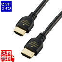 HDMIケーブル Premium HDMI 1.5m 4K 60P 金メッキ (タイプA・19ピン - タイプA・19ピン) イーサネット対応 RoHS指令準拠 HEC ARC対応 ブラック [GM-DHHDPS14E15B]