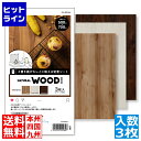 エレコム 撮影用 背景 背景シート 木目(オーク・シャビーウッド・ウォルナット) 大判 50cm×70cm 3枚入 DGA-BPBGNW