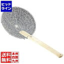 テイケイジイ 18-8中国製油こし 11インチ AAB2303|詳細画像