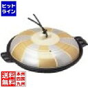 テイケイジイ アルミ陶板鍋 金銀翔彩 16cm ミニ QTU331