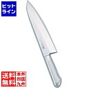 片岡製作所 Brieto(ブライト) M11プロ 洋出刃 M1120 18cm 業務用 ABL17120(3)