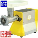 【お買い物マラソン】06/27 AM1:59まで ボニー 電動式NEWキッチンミンサー BK-220