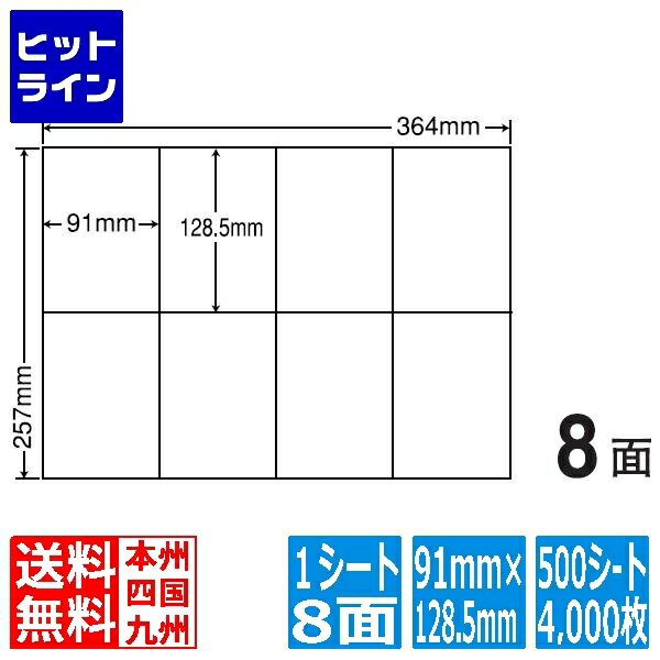 ҥåȥ饤㤨֡BLACK FRIDAY11/27 AM1:59ޤ ʥʥ٥ ʥʥԡ 91mm128.5mm B4 364mm257mm 500(100ȡ5 E8SFפβǤʤ31,978ߤˤʤޤ