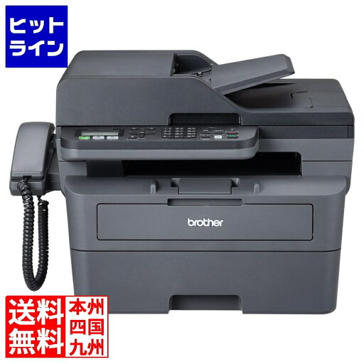 【お買い物マラソン】05/27 AM1:59まで ブラザー工業 A4モノクロレーザー複合機(FAX/無線・有線LAN/ADF/両面印刷) FAX-L2800DW 【お買い物マラソン】05/27 AM1:59まで ブラザー工業 A4モノクロレーザー複合機(FAX/無線・有線LAN/ADF/両面印刷) FAX-L2800DW
