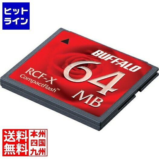 バッファロー RCF-X64MY コンパクトフラッシュ 64MB 「RCF-Xシリーズ」 RCF-X64MY