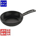 【お買い物マラソン】07/26 AM1:59まで ストウブ ビュッフェ スキレット 16cm