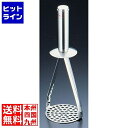 【お買い物マラソン】06/27 AM1:59まで レズレー 18-10ポテトマッシャー 12780 12780