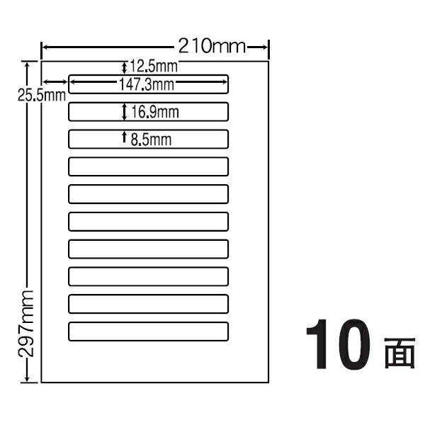ナナクリエイト カラーレーザープリンタ用耐水光沢紙ラベル 147.3mm×16.9mm A4版 210mm×297mm 400シート(80シート×5) SCL16