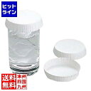 【お買い物マラソン】05/27 AM1:59まで 江部松 スタンキャップ No43 直径58×18 白(2000枚入) 5481300