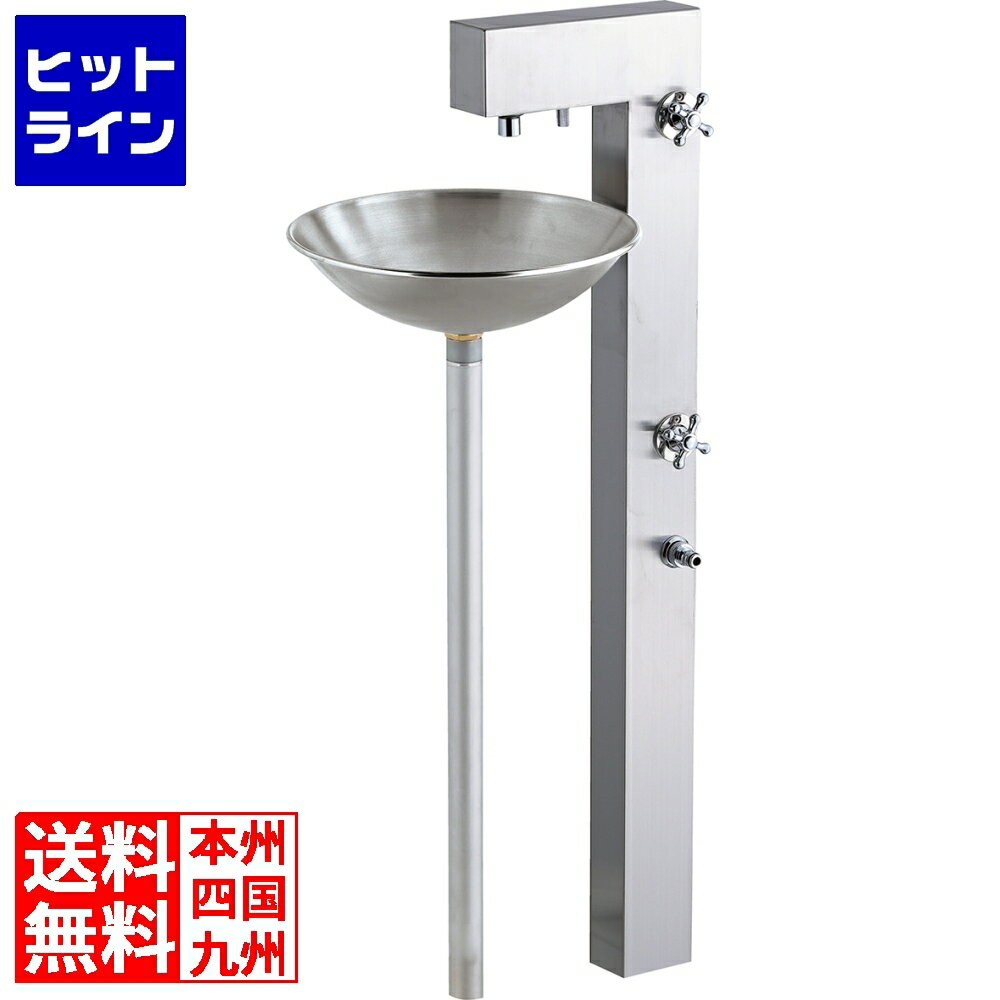 ユニソン ガーデンシンク ライアンII ステンレスシルバー 603322110