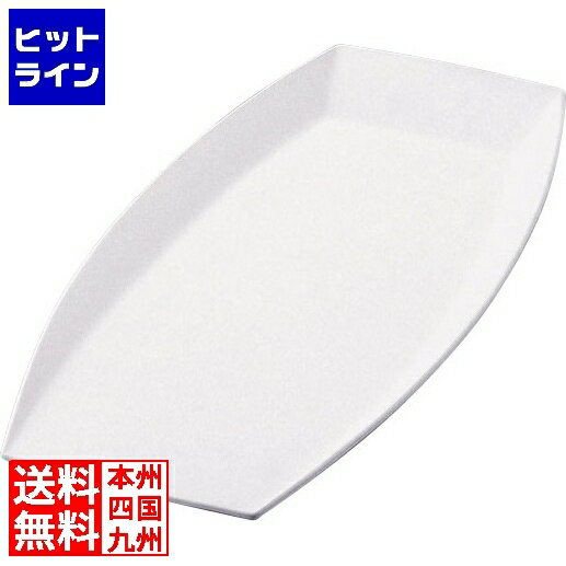 鳴海製陶 オペラ 40cmビュッフェシングルトレイ 50827-5383 ROP0601