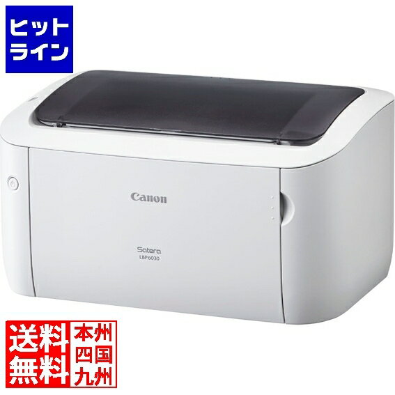 CANON Satera(サテラ) LBP6030 モノクロレーザープリンター A4対応