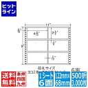 【04/27 09:59まで、お買い物マラソン】 ナナラベル ナナフォーム Mタイプ 4 8/10