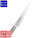 【お買い物マラソン】05/16 AM1:59まで マサヒロ 正広作 MV-S 筋引 21cm 2106290