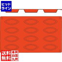 ガストロフレックス ボート型(1枚)2579.80