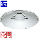 【お買い物マラソン】05/27 AM1:59まで モービル ムヴィエール プロイノックス 鍋蓋 5939-30cm