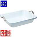 三宝産業 UK IHアルミキャスト角フードパン手付セラミック塗装 2/3 NHC3002