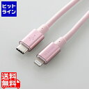 20́y|Cg4{zyVJ[hI GR USB-C to LightningP[u(ϋvdl) MPA-CLPS20PN MPA-CLPS20PN