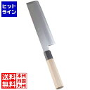 【お買い物マラソン】05/16 AM1:59まで テイケイジイ SA佐文 銀三鏡面仕上 薄刃 19.5cm ASB42019