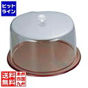【お買い物マラソン】05/16 AM1:59まで テイケイジイ ケーキフード 〈深型〉 木台付 PKC19
