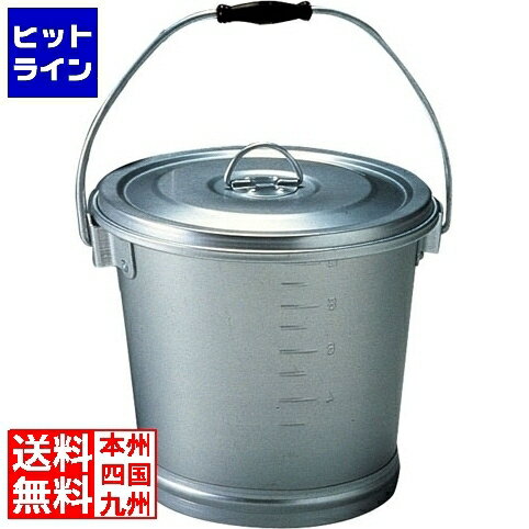 オオイ金属 アルマイト 丸型一重食缶 211 (6l) 業務用 ASY17211