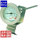 【お買い物マラソン】06/27 AM1:59まで 佐藤計量器製作所 鍋固定式 温度計 天ぷらメーター II 型 019010001