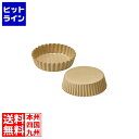 【スーパーSALE】6/11 AM1:59まで 天満紙器 ペットカップ 茶無地(300枚入) PTC09030-J WPT6402