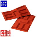 シリコマート シリコンフレックス フィナンシェ(7ヶ取)SF054