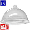 【お買い物マラソン】05/16 AM1:59まで カル・ミル グルメカバー 311-7 WGL0801