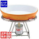 江部松 EBM 18-8 ロイヤルスタンド 小判型 OV-1 6196700 5-1178-0401