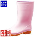 【お買い物マラソン】07/26 AM1:59まで ミドリ安全 長靴 HGC2000スーパー 28cm ピンク SNG4749