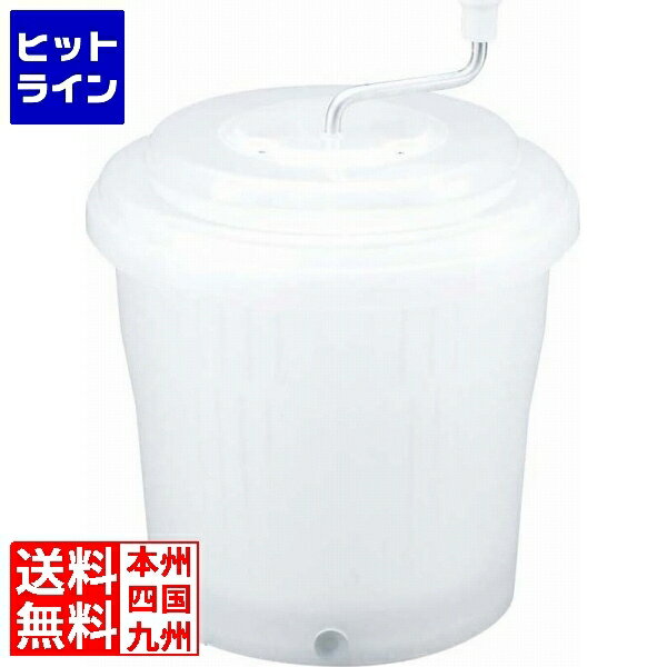 楽天市場】新輝合成 抗菌ジャンボ野菜水切り器20型の通販 楽天市場】新輝合成 抗菌ジャンボ野菜水切り器20型の通販