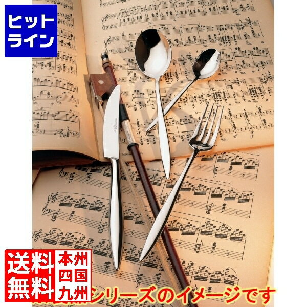 楽天市場】eternum(食器・カトラリー・グラス|キッチン用品 楽天市場】eternum(食器・カトラリー・グラス|キッチン用品