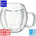 ルイジボルミオリ シングルオリジンコーヒーカップ(2ヶ入)ブラジル 10665/01 RBLA401