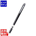 エレコム タッチペン スタイラスペン 超感度ファイバーチップペン先 スリム クリップ付 マグネットキャップ付 ペン先交換可 ブラック P-TPSLIMC02BK(2)