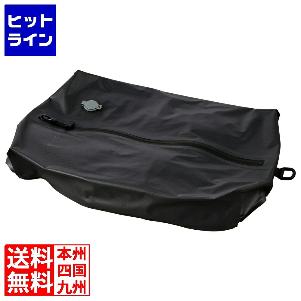 要エントリ【11/14 10時～11/16限定当選確率2分の1！1等最大100%ポイントバック】 エレコム バキューム圧縮バッグS BMA-TRCS02SBK