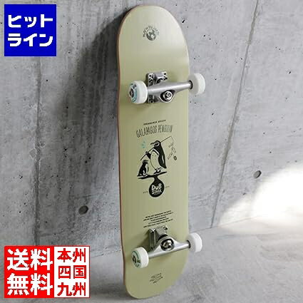 【お買い物マラソン】05/16 AM1:59まで DUBSTACK(ダブスタック) スケートボード DSB-T01 トリックに最適 32×8インチ Abec9 (オイル) 大人 子供 skateboard スケボー コンプリート セット 【お買い物マラソン】05/16 AM1:59まで DUBSTACK(ダブスタック) スケートボード DSB-T01 トリックに最適 32×8インチ Abec9 (オイル) 大人 子供 skateboard スケボー コンプリート セット