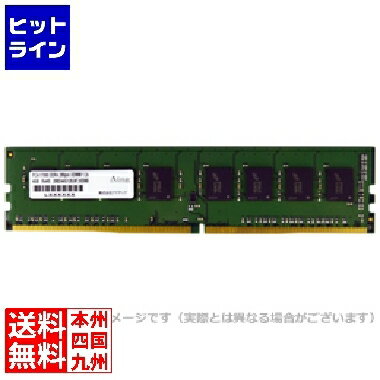 アドテック DOS/V用 DDR4-2666 288pin UDIMM 8GB 省電力 ADS2666D-H8G アドテック DOS/V用 DDR4-2666 288pin UDIMM 8GB 省電力 ADS2666D-H8G
