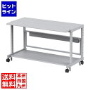 サンワサプライ eラックLシリーズ(W1200) ER-120L