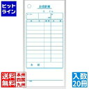 【お買い物マラソン】06/27 AM1:59まで 大黒工業 会計伝票 単式 K403(20冊入) PKI591